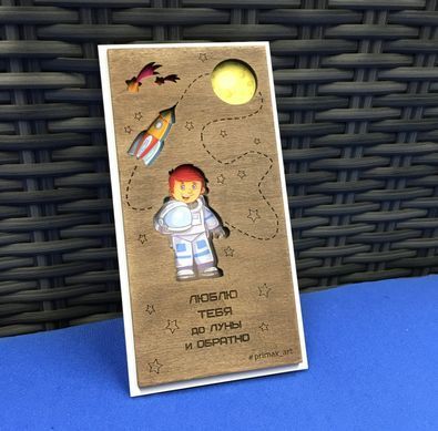Набір листівок Primax-art - 3 шт, "Happy Birthday, Единорожка, Люблю тебе..." з дерева 19,5*10см