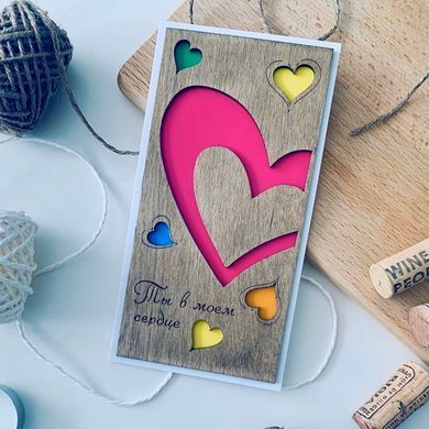 Унікальна листівка Primax-art "Ти в моєму серці" з дерева 19,5*10 см