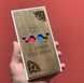 Унікальна листівка Primax-art "З Днем Весілля" з дерева 19,5*10 см