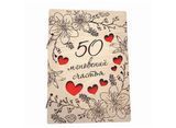 Фотоальбом у дерев'яній обкладинці "50 моментів щастя" | Primax-art | Купити онлайн